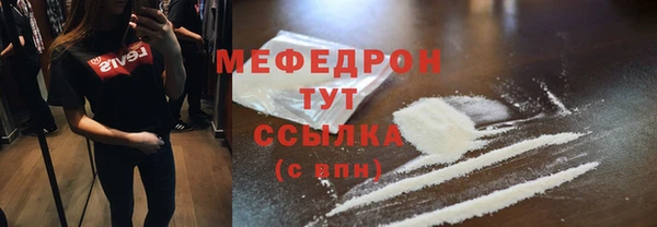 мяу мяу мука Белокуриха