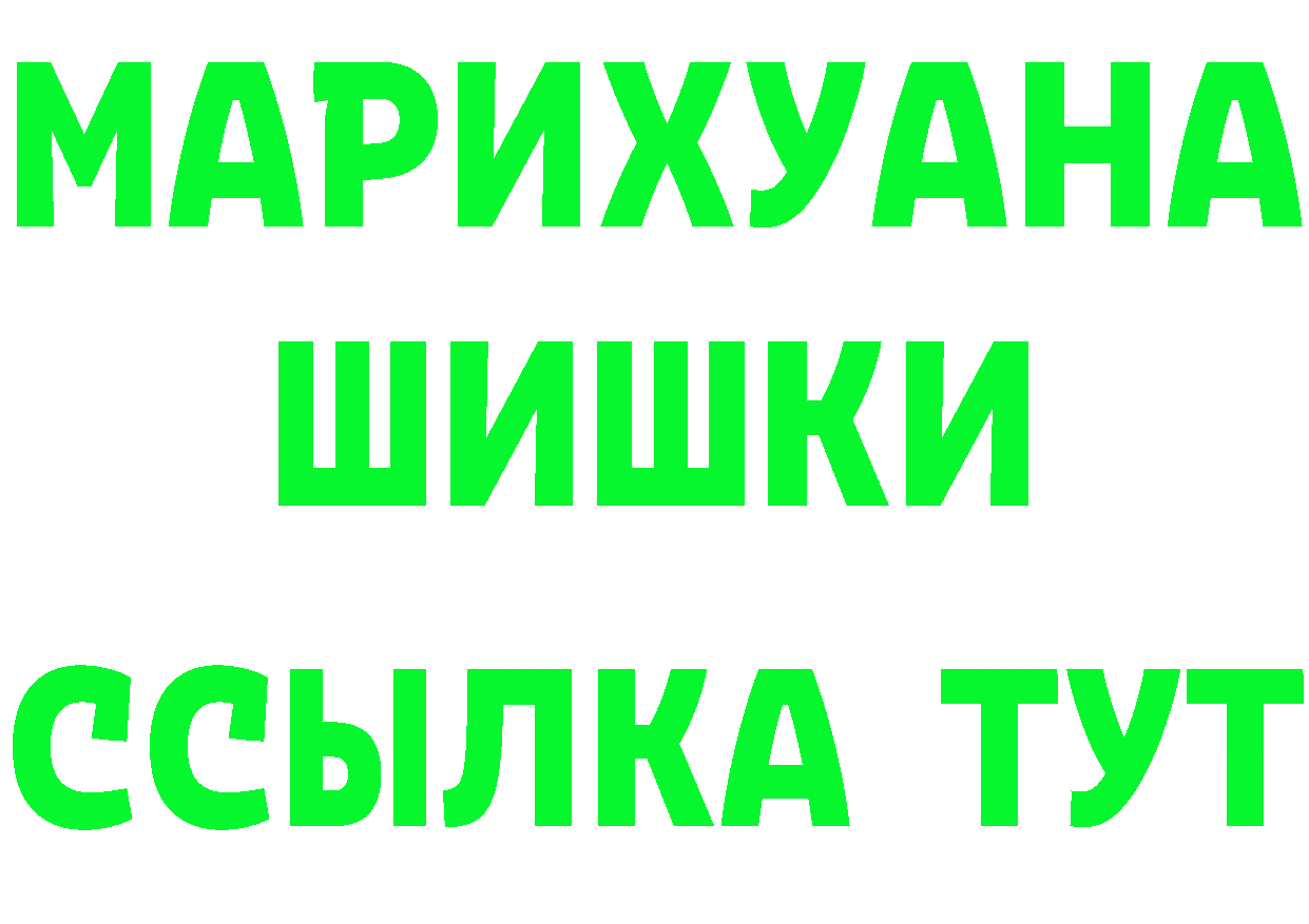 Меф VHQ зеркало это кракен Макаров